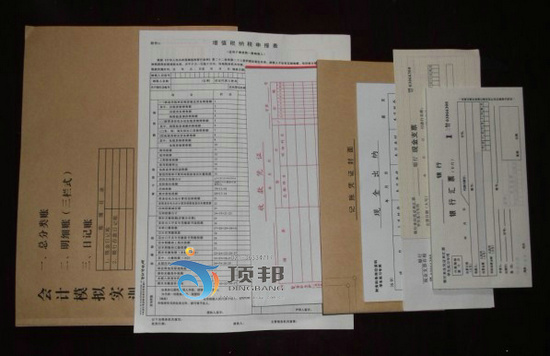 手工財(cái)會(huì)模擬實(shí)驗(yàn)室(鋁木結(jié)構(gòu))(圖25) 財(cái)會(huì)票據(jù)