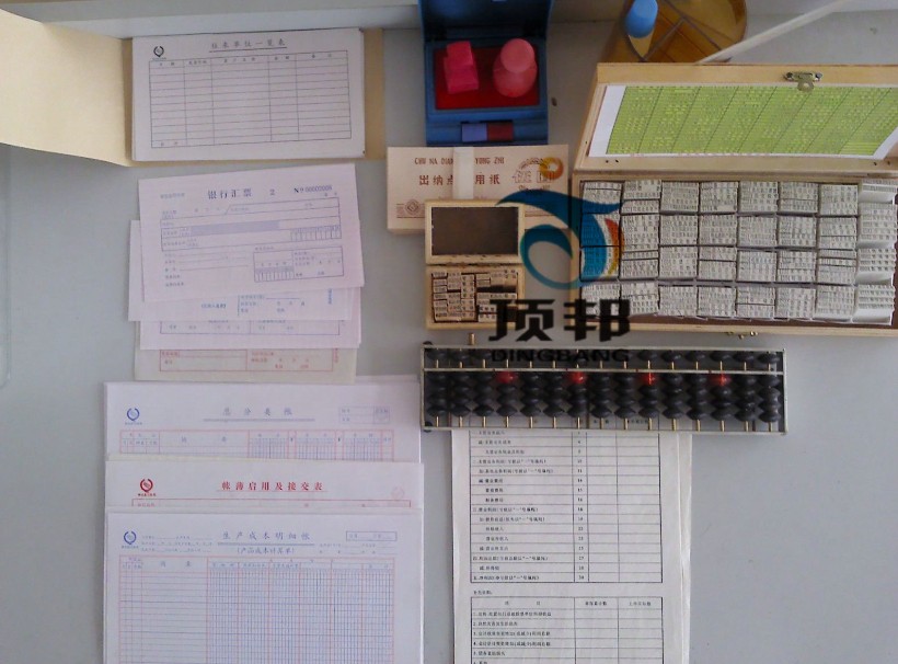 手工財(cái)會(huì)模擬實(shí)驗(yàn)室(鋁木結(jié)構(gòu))(圖26) 財(cái)會(huì)票據(jù)
