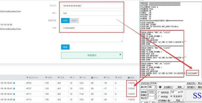 嵌入式邊緣物聯(lián)網(wǎng)實(shí)驗(yàn)室建設(shè)方案(圖27) 嵌入式邊緣物聯(lián)網(wǎng)實(shí)驗(yàn)室建設(shè)方案(圖27)